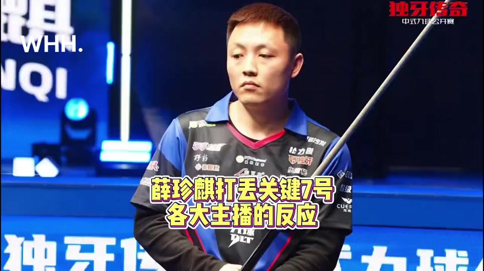 更是新生代