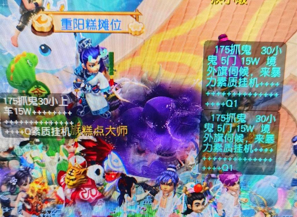 联盟赛程设 联盟赛程设