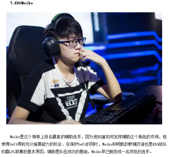 团队合作与 团队合作与