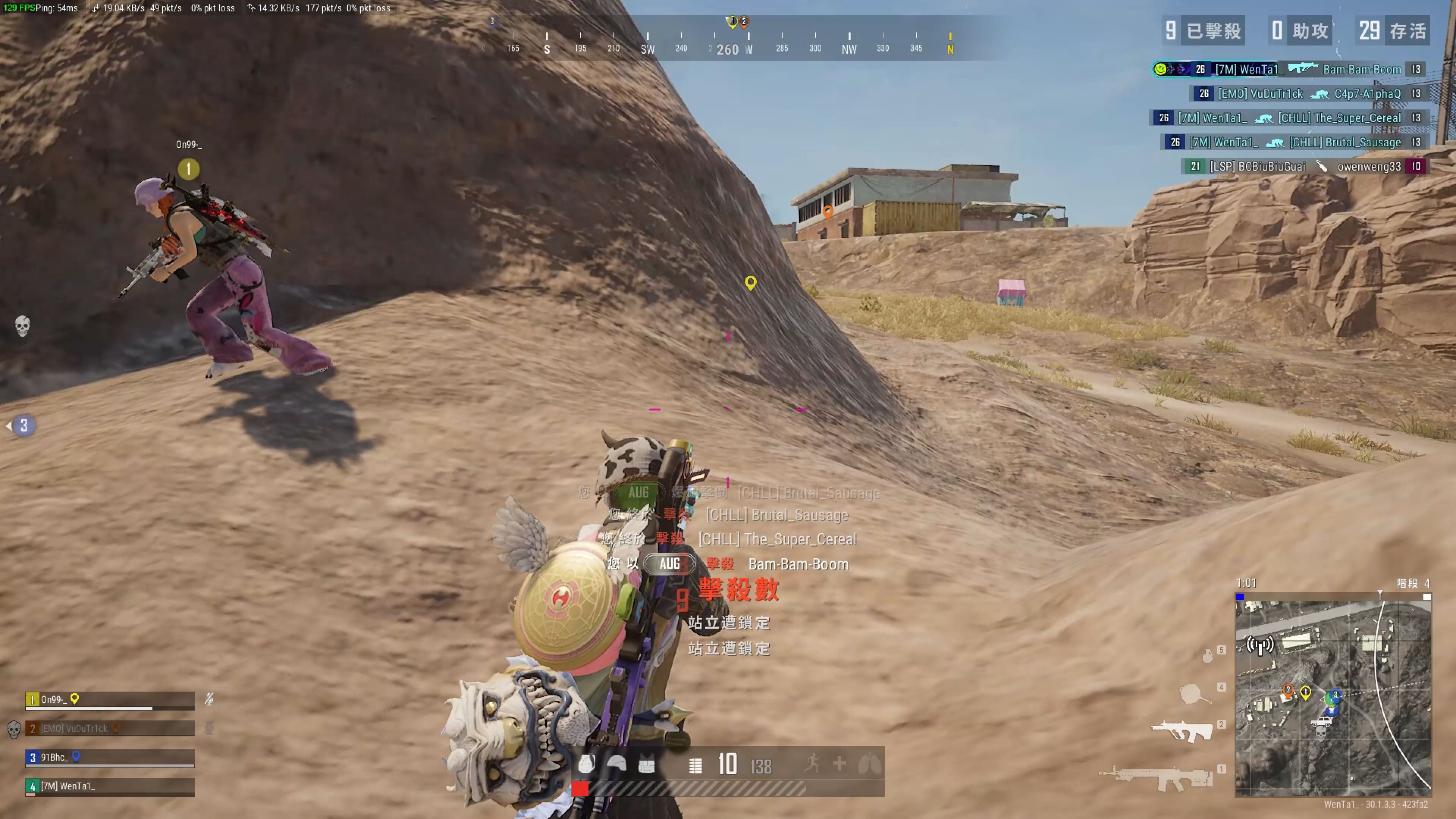 裁判立即鸣 裁判立即鸣