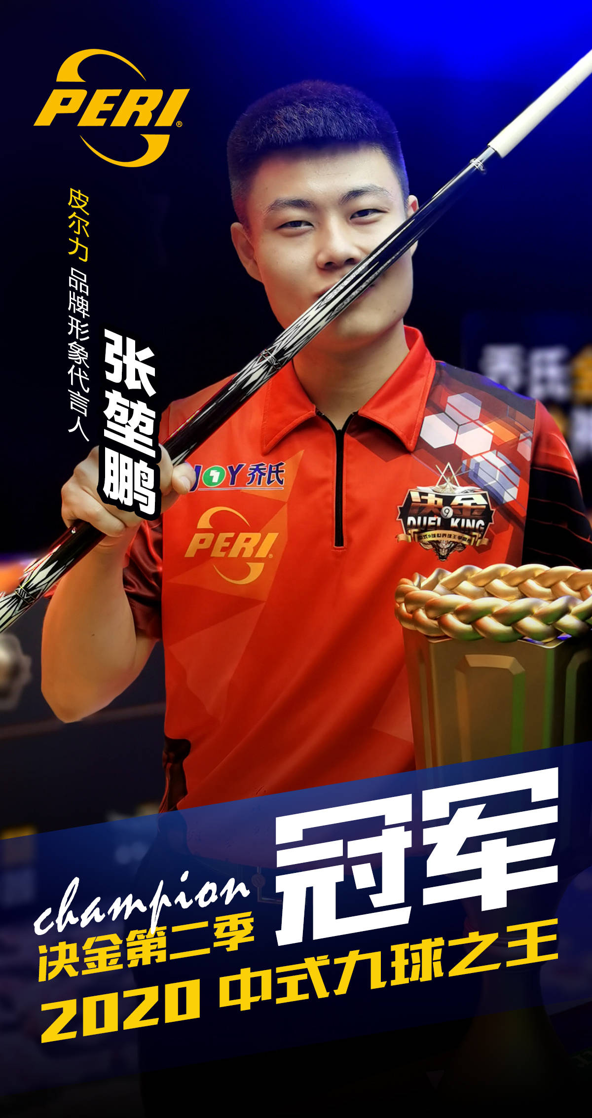 和边锋 和边锋