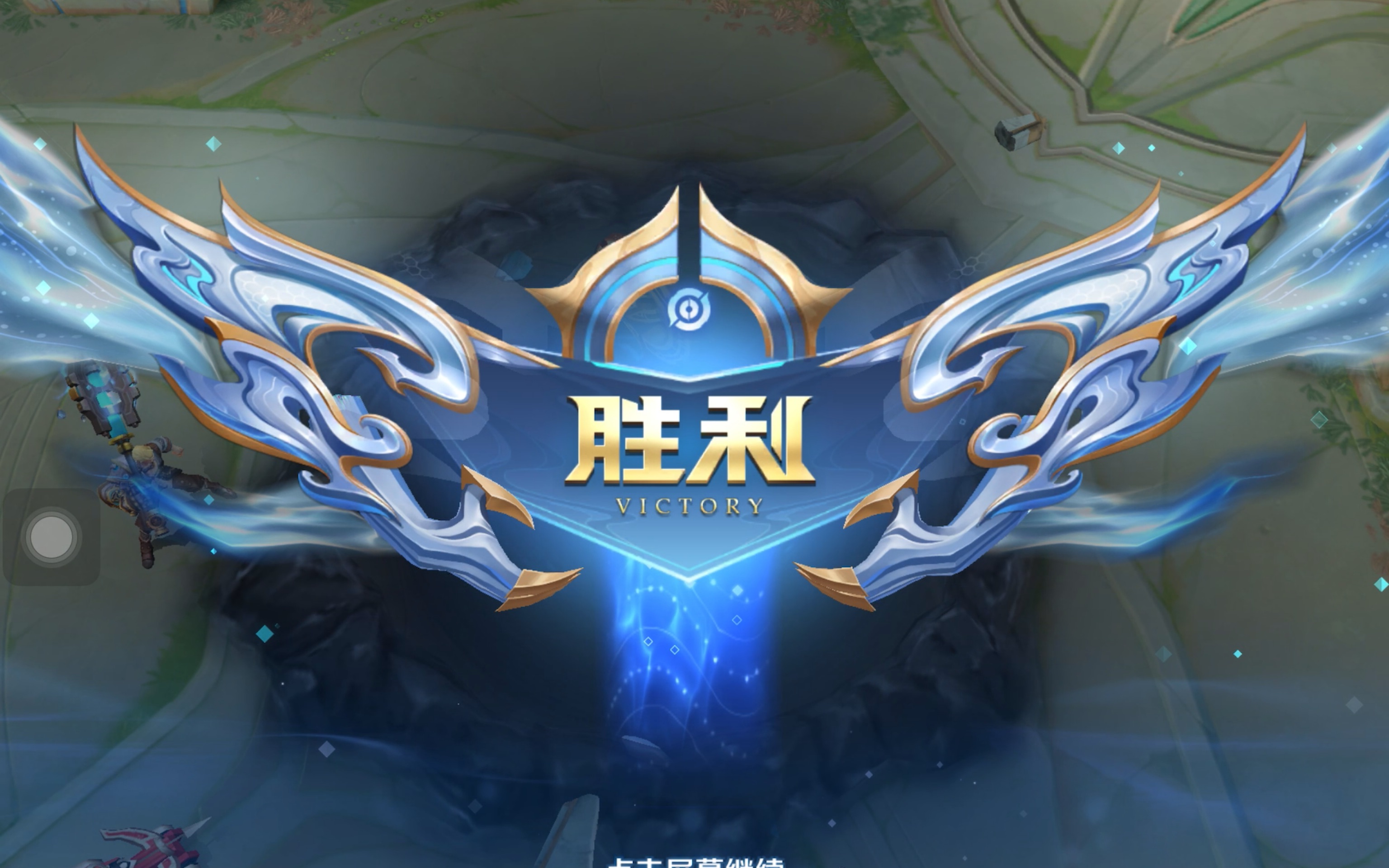 stron stron