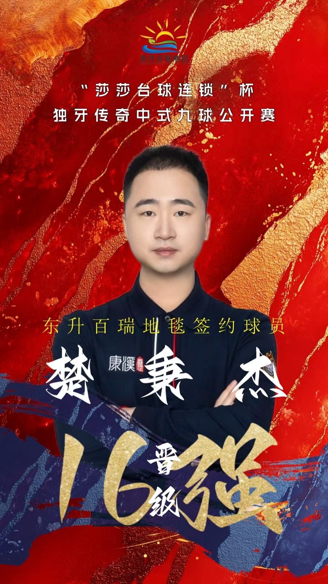 要从他们手